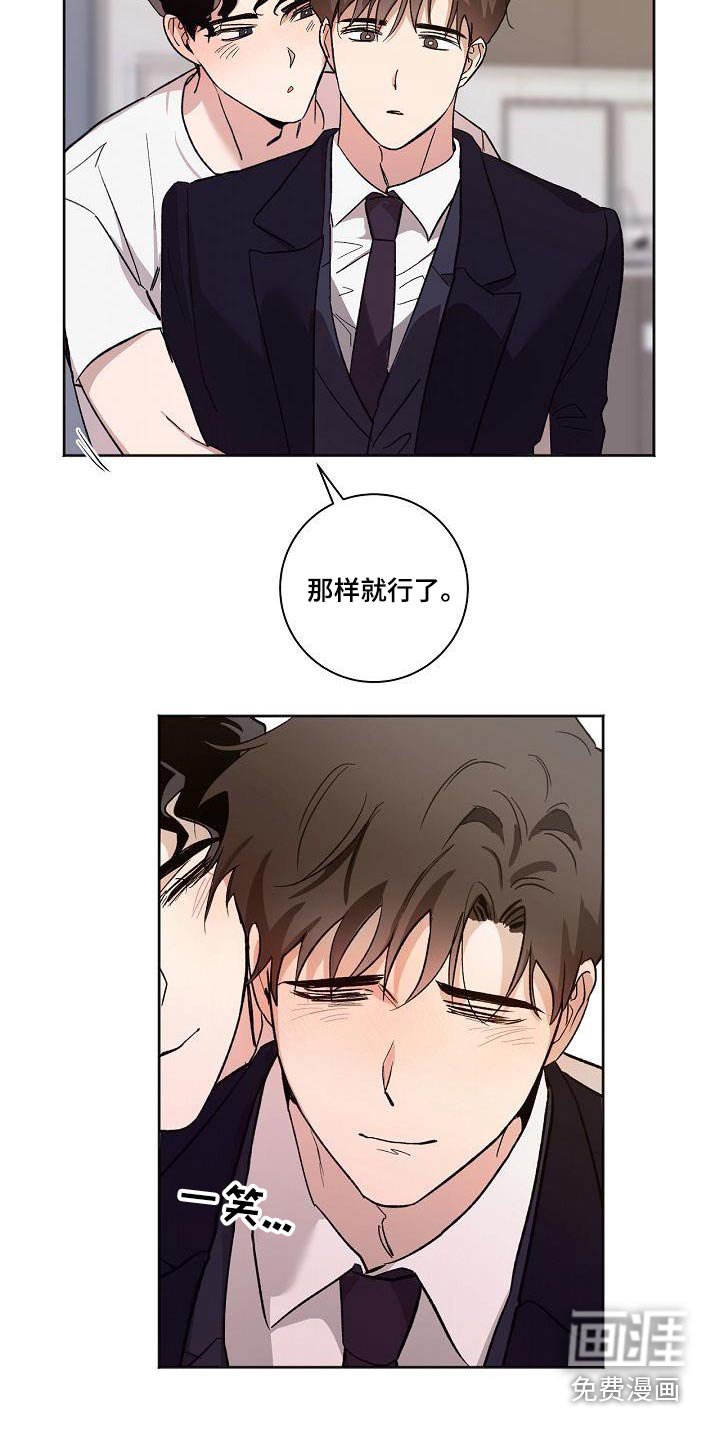 第73章：偿还