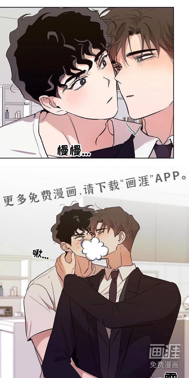 第73章：偿还