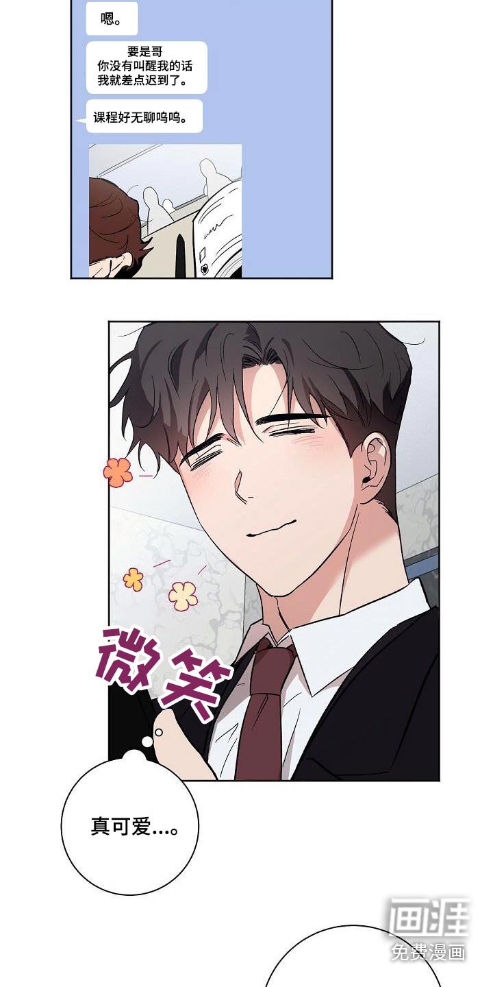 第74章：在家等你 
