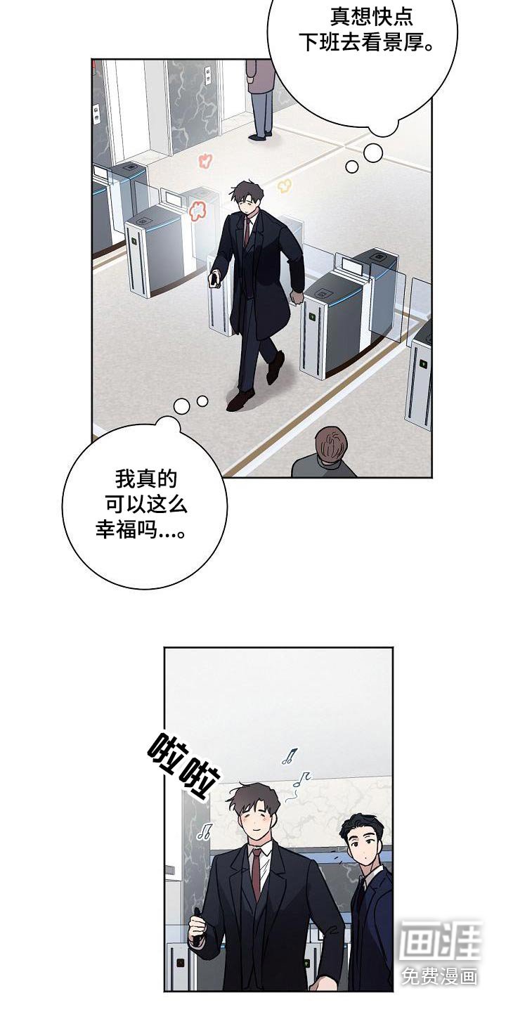 第74章：在家等你 