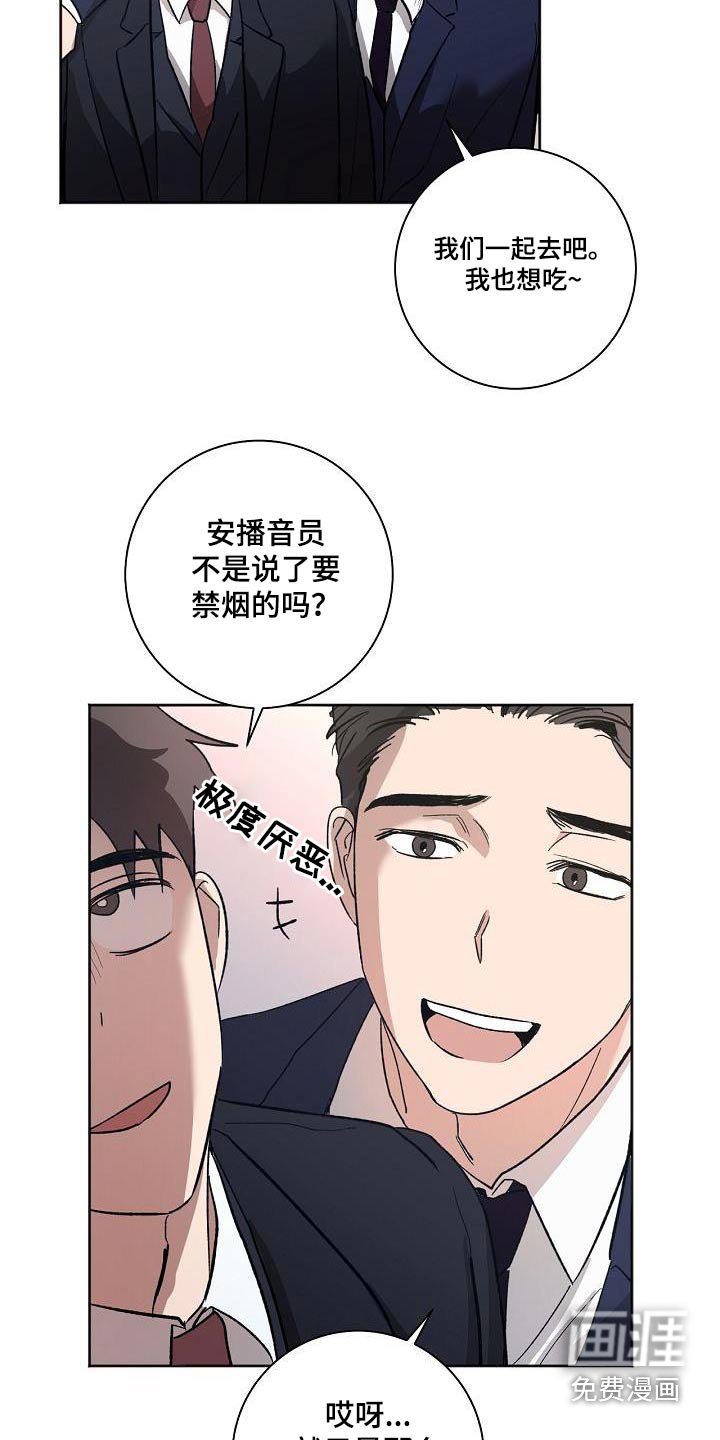 第74章：在家等你 