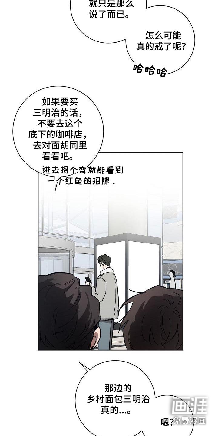 第74章：在家等你 