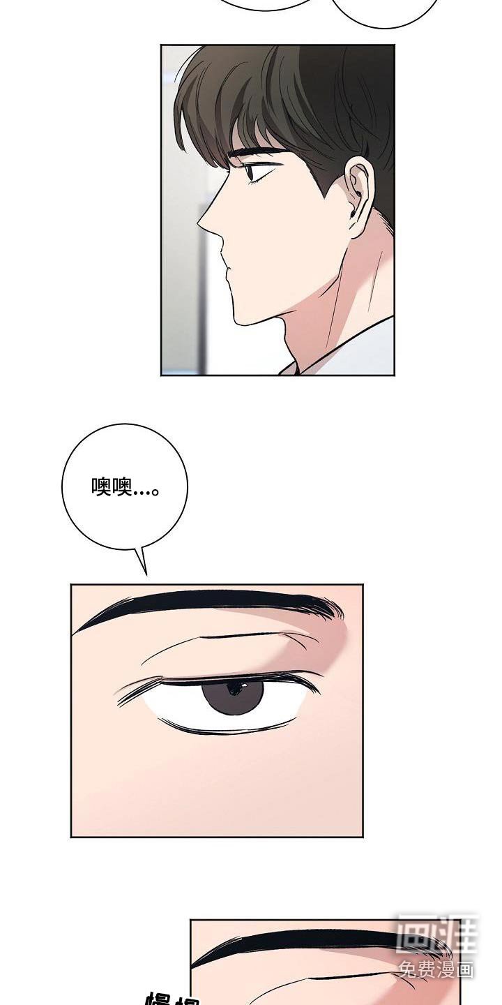 第74章：在家等你 