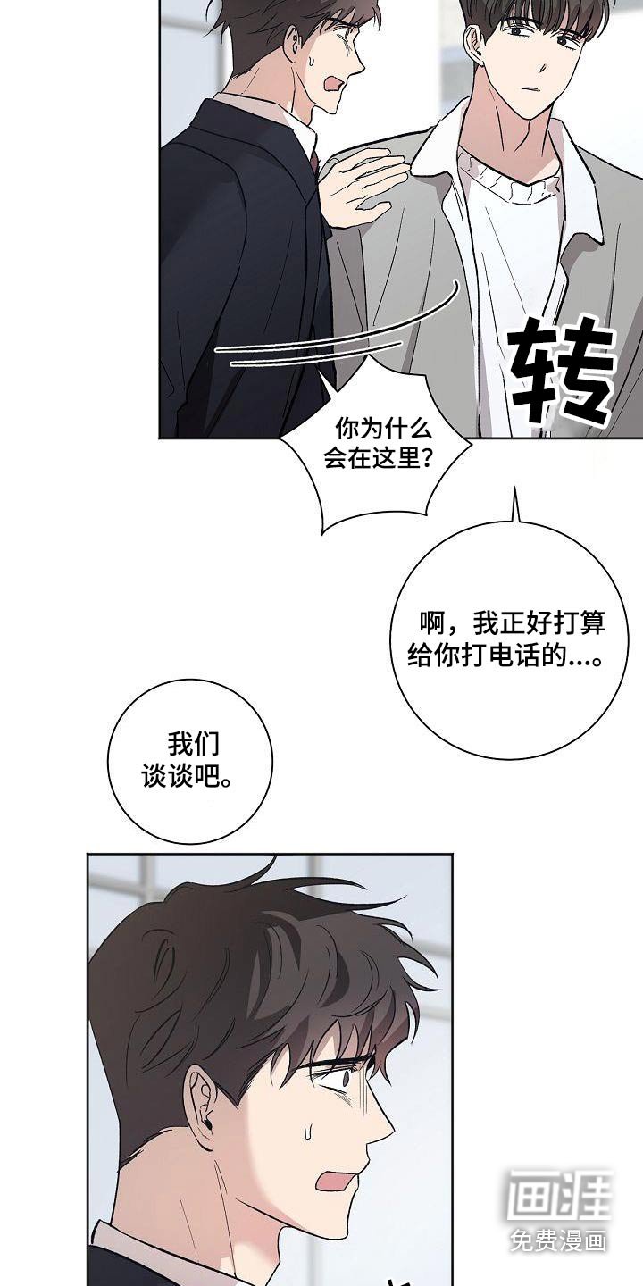 第74章：在家等你 
