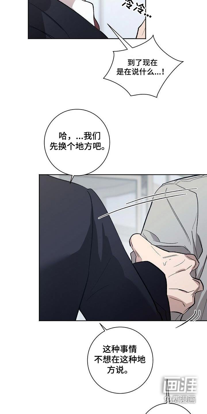 第74章：在家等你 