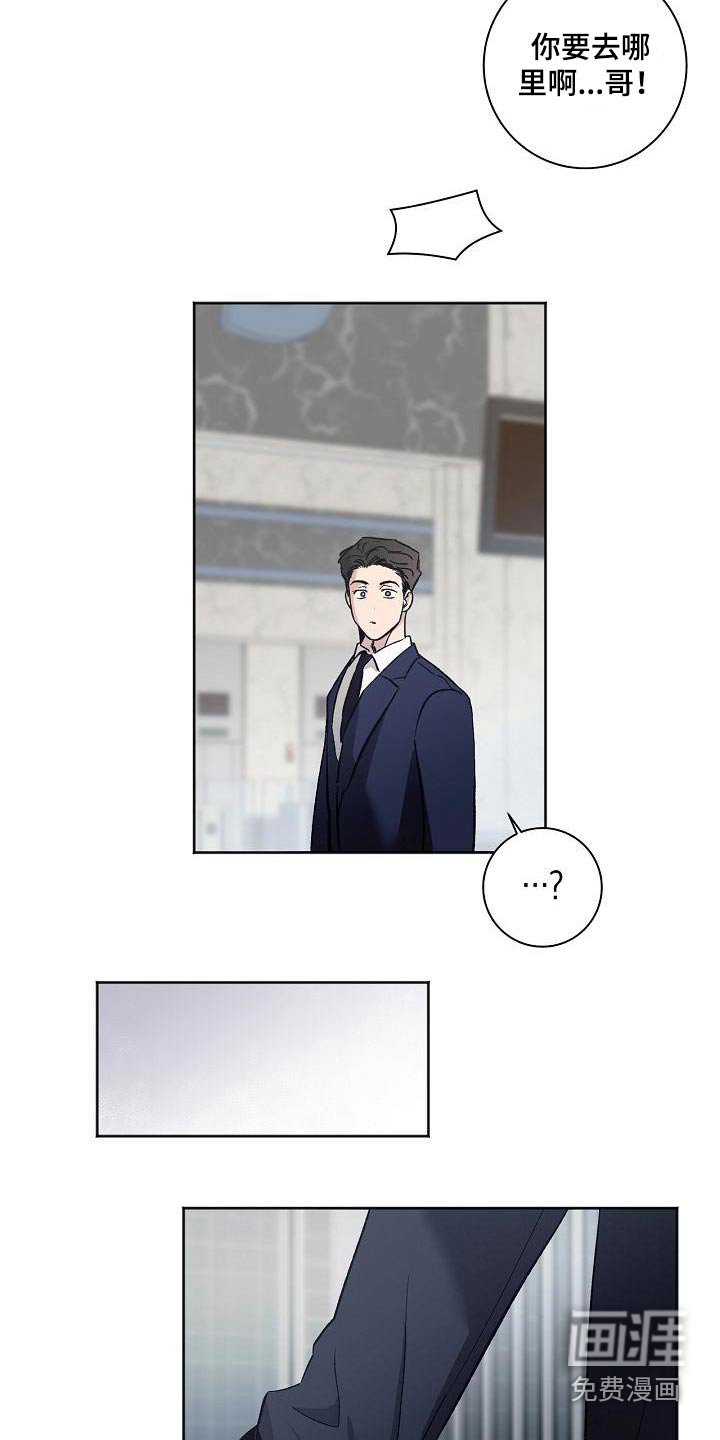 第74章：在家等你 