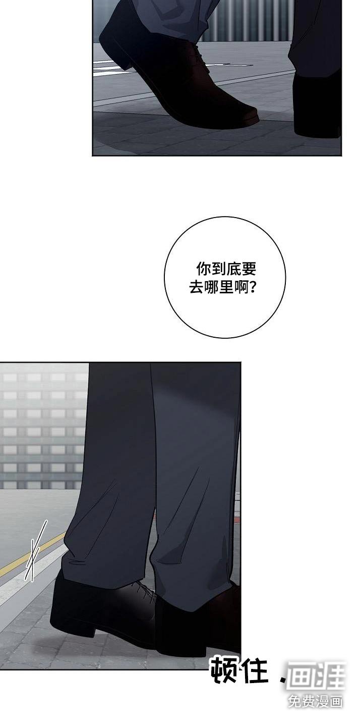 第74章：在家等你 