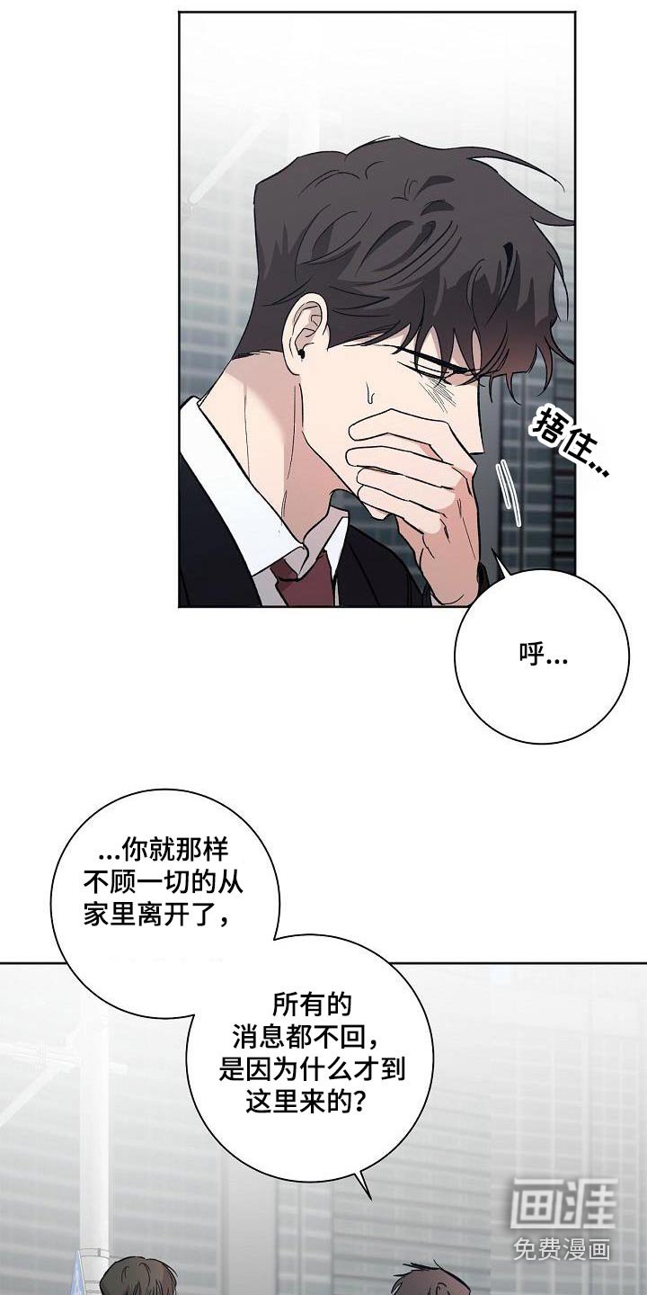 第74章：在家等你 