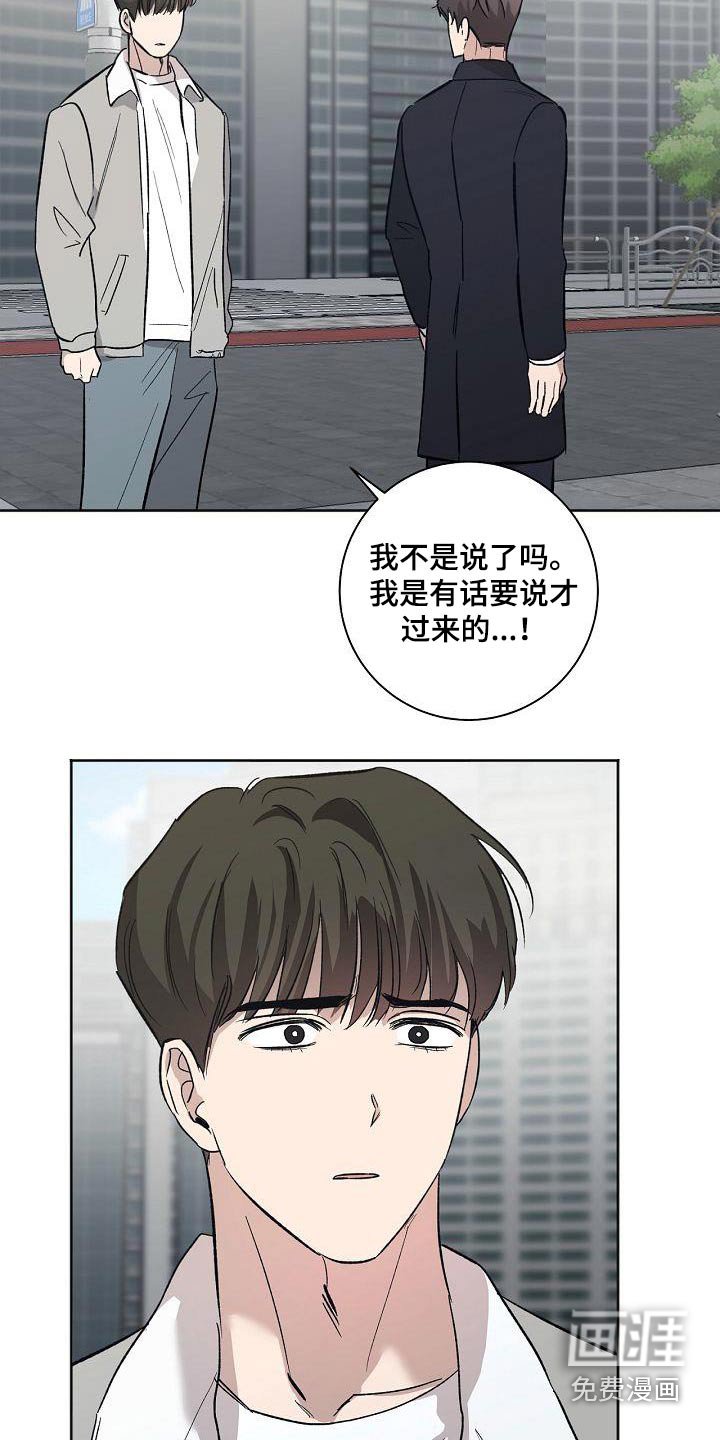 第74章：在家等你 
