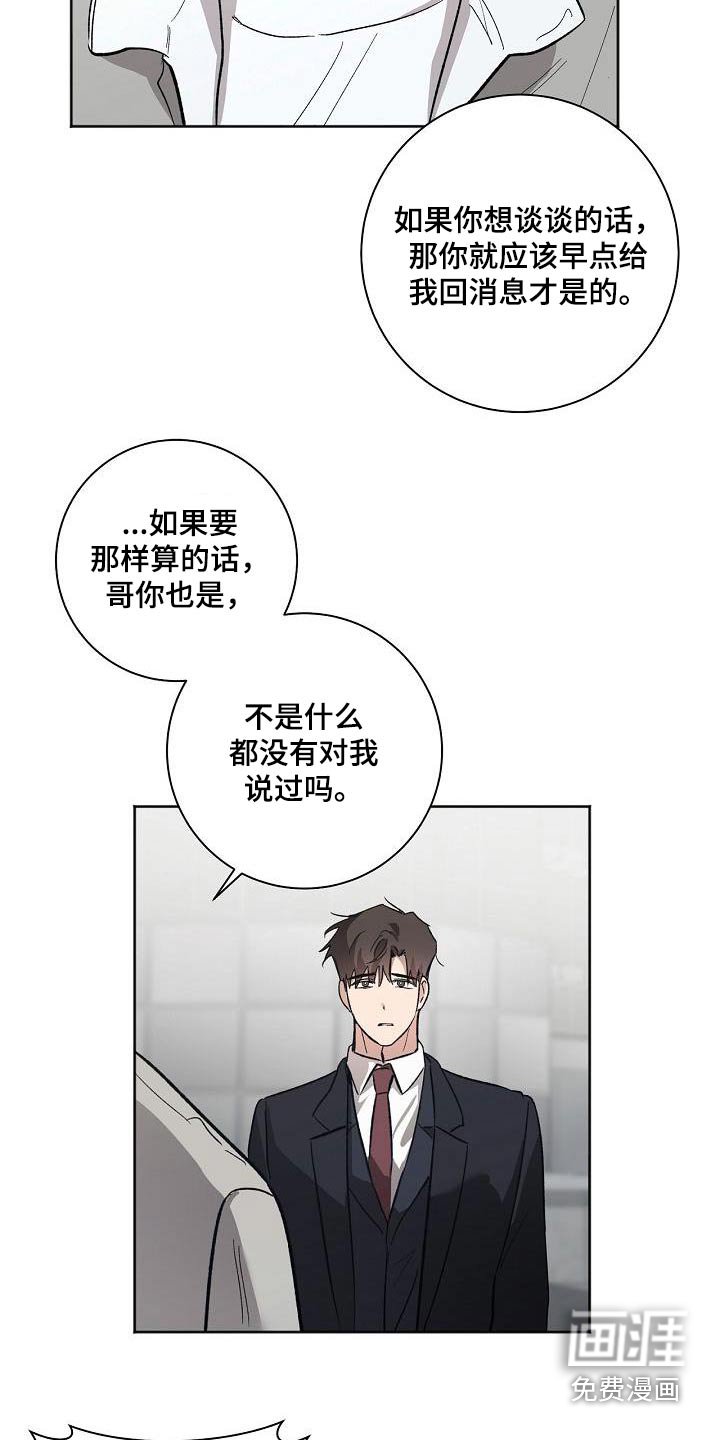 第74章：在家等你 