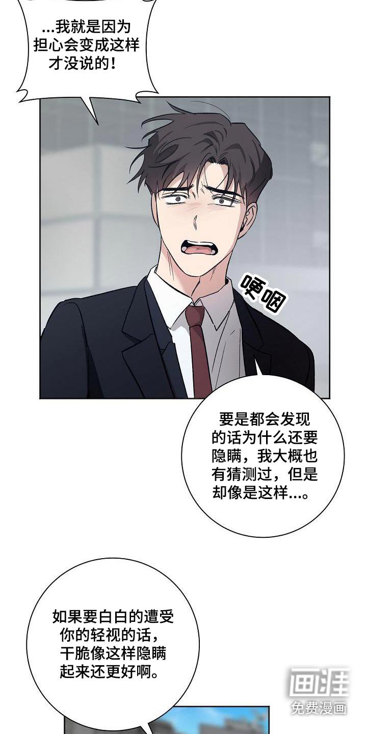 第74章：在家等你 