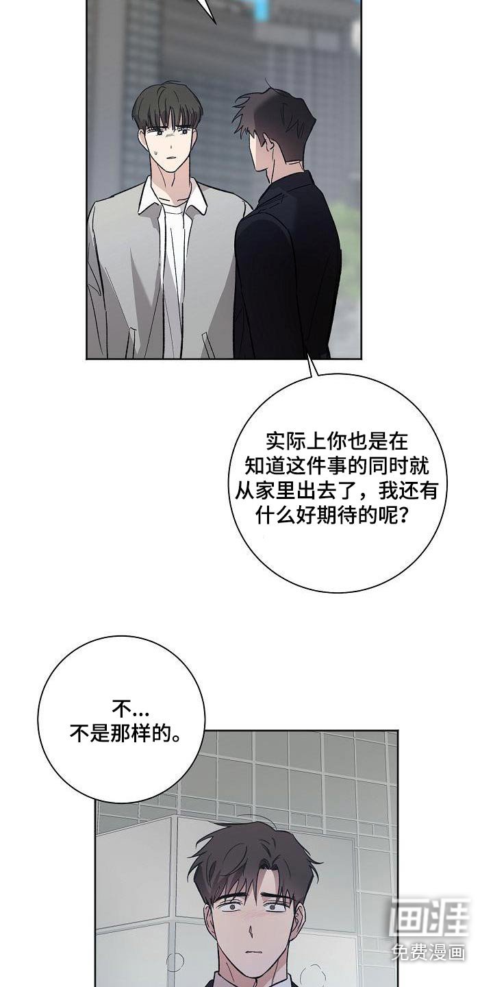 第74章：在家等你 