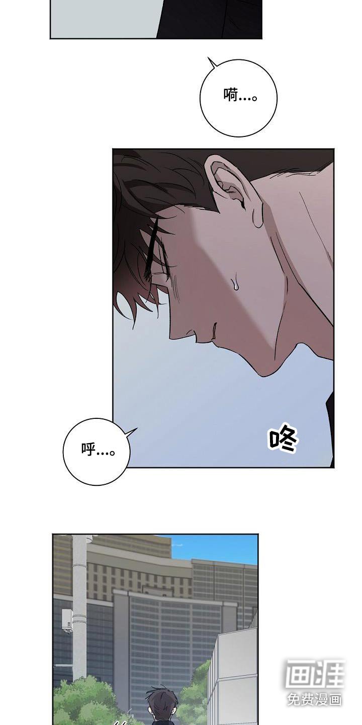 第75章：误会