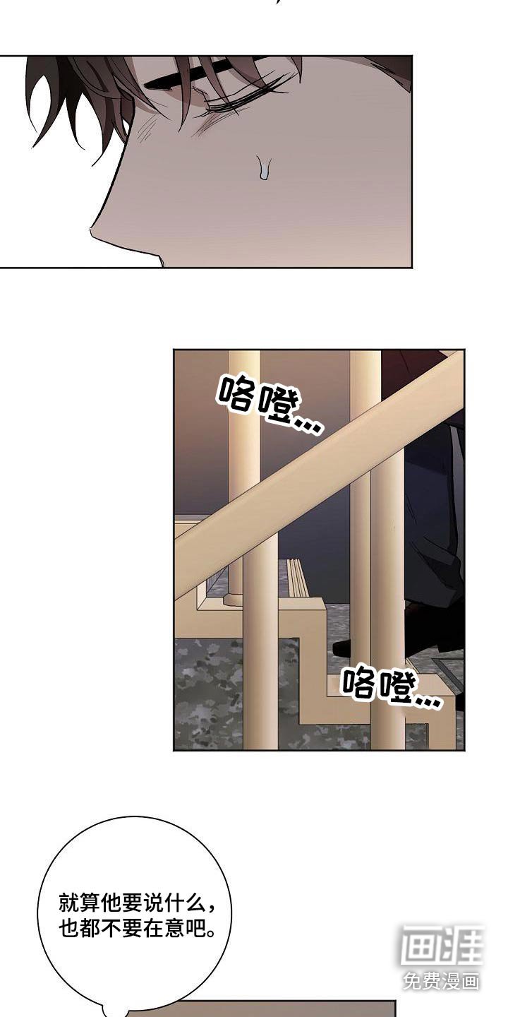 第75章：误会