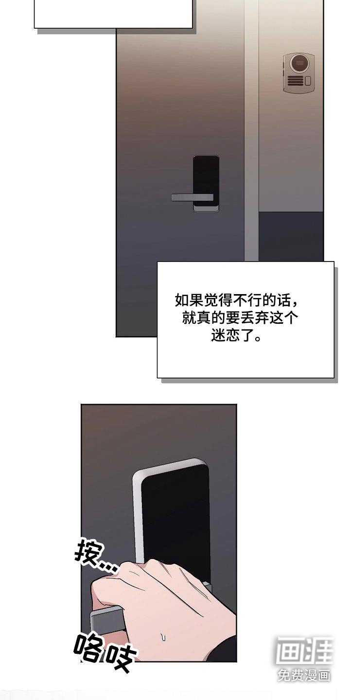 第75章：误会