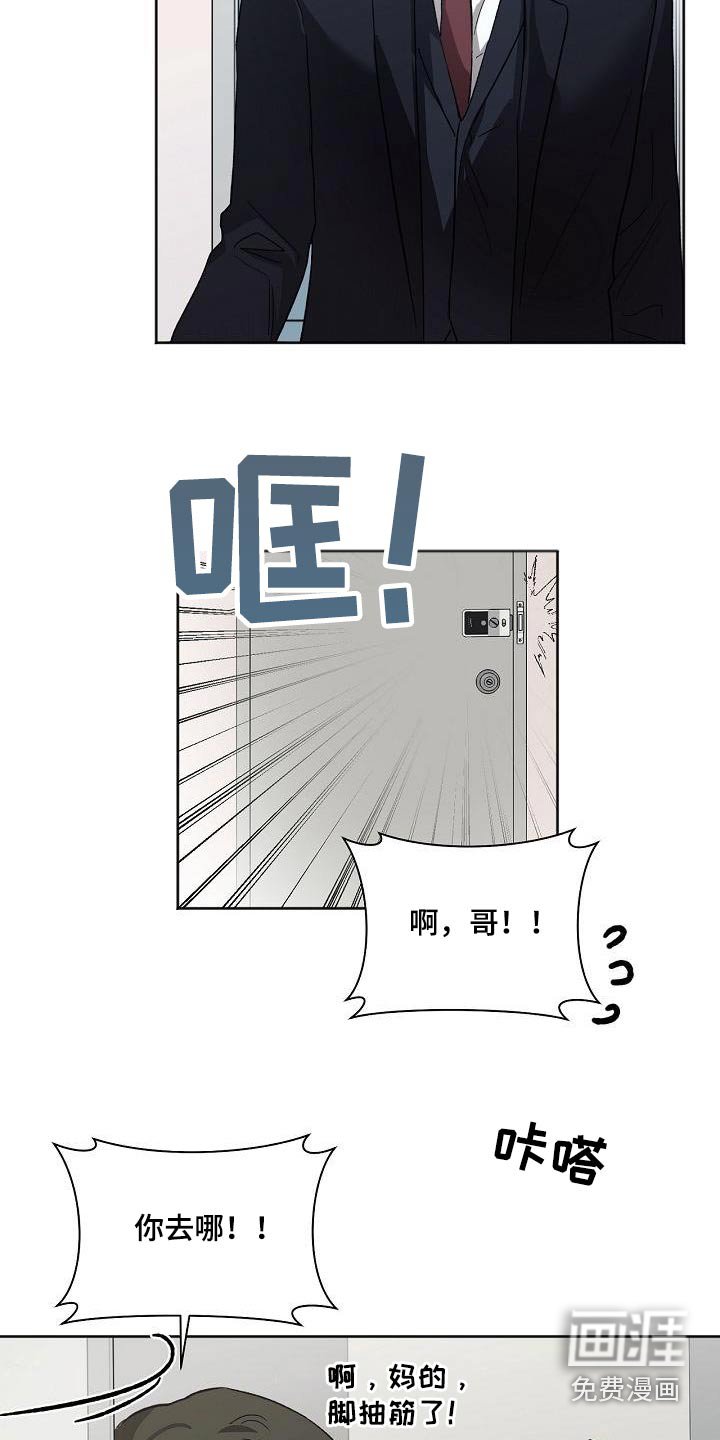 第75章：误会