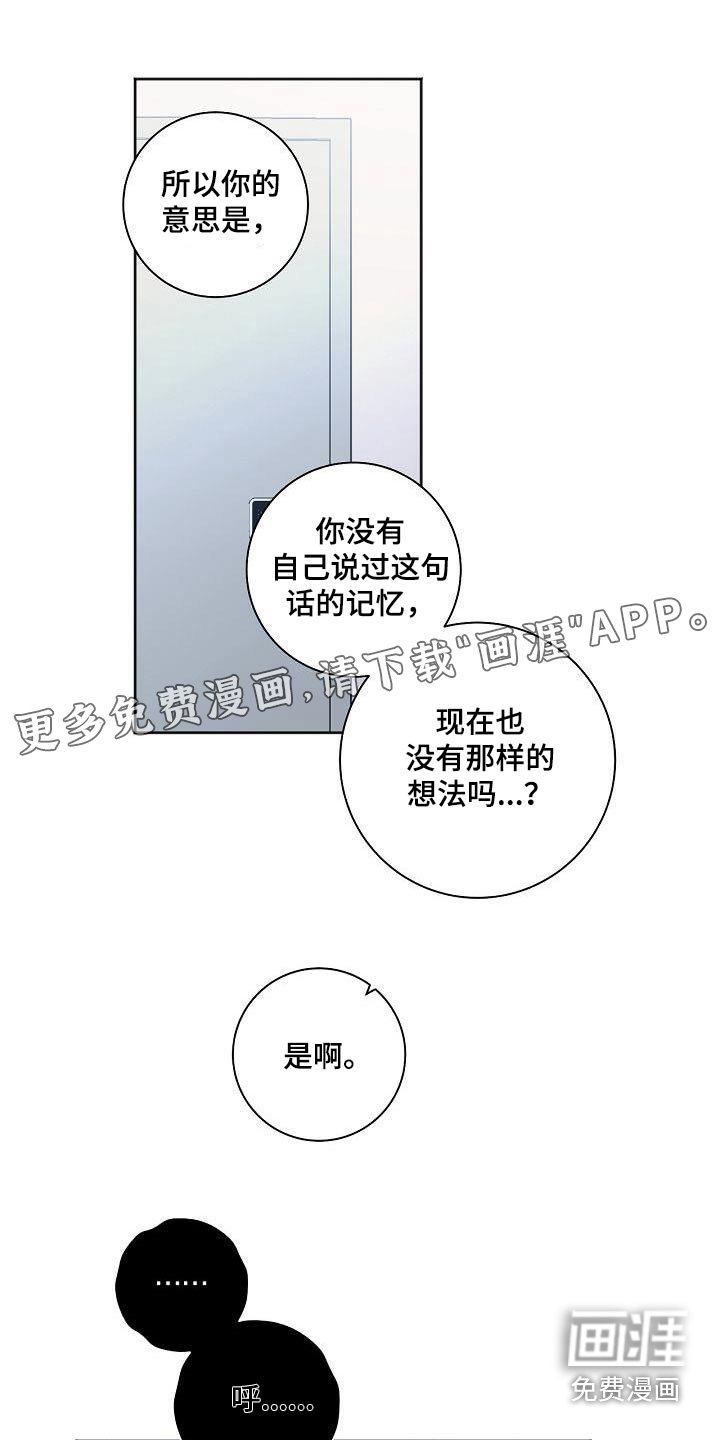 第76章：担心了 