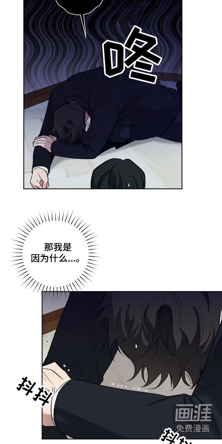 第76章：担心了 