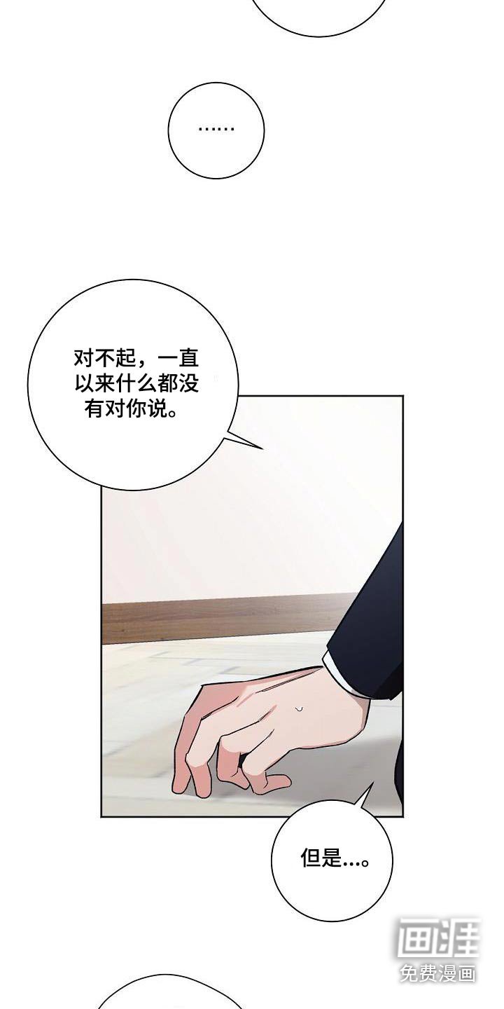 第76章：担心了 