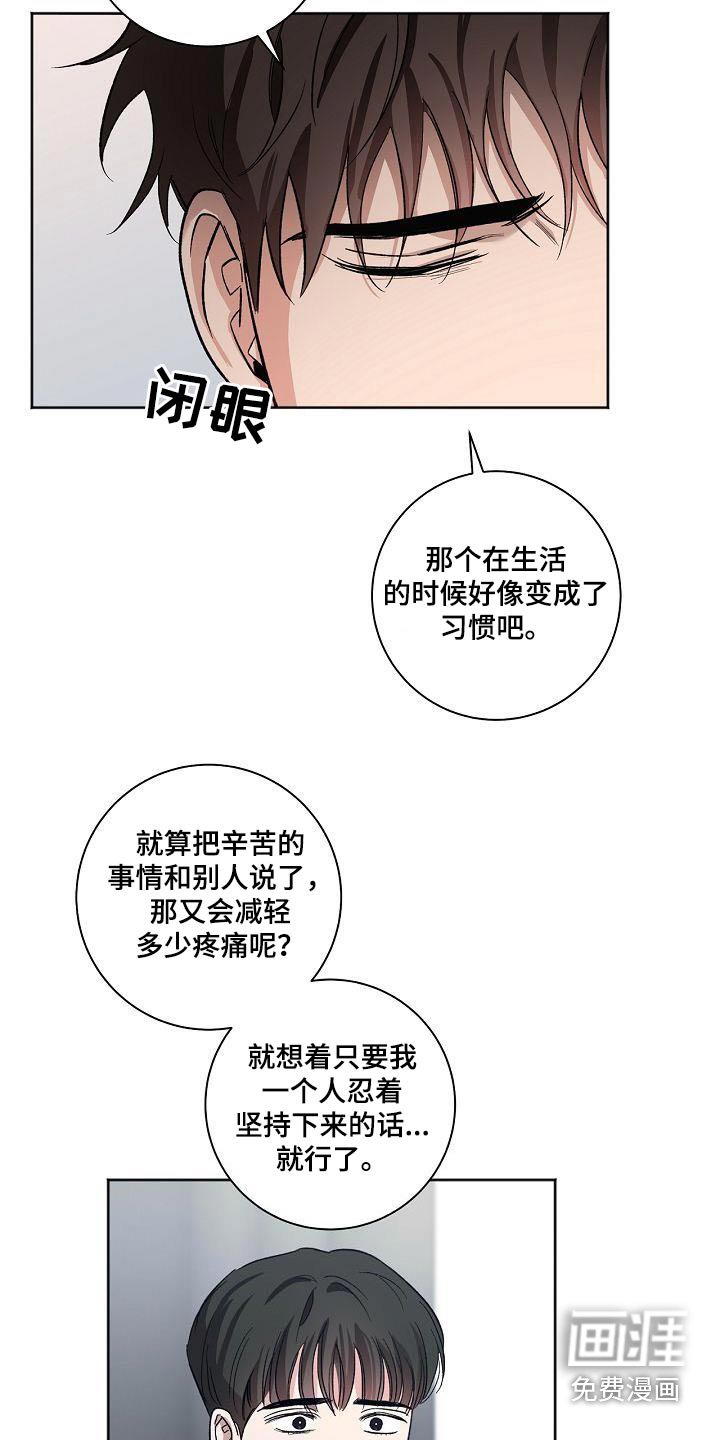 第76章：担心了 