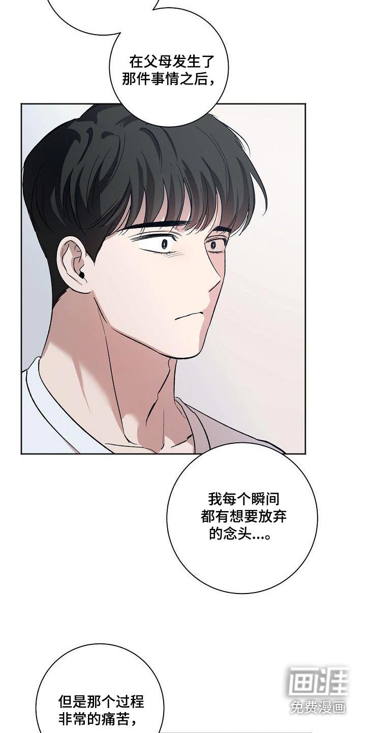 第76章：担心了 