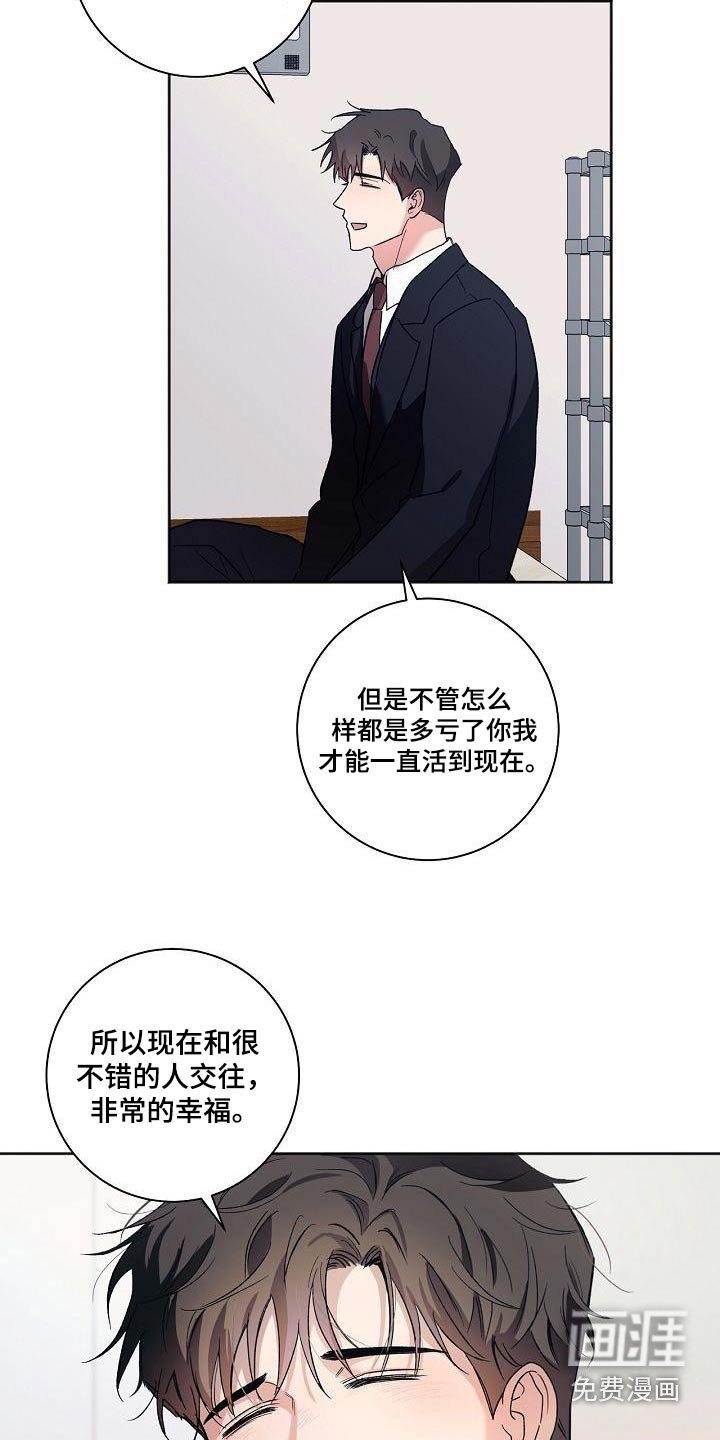 第76章：担心了 