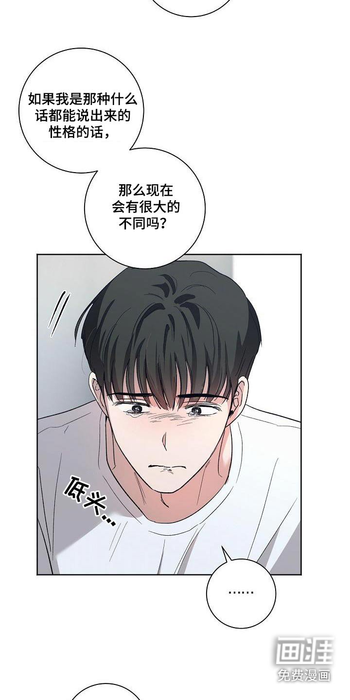 第76章：担心了 