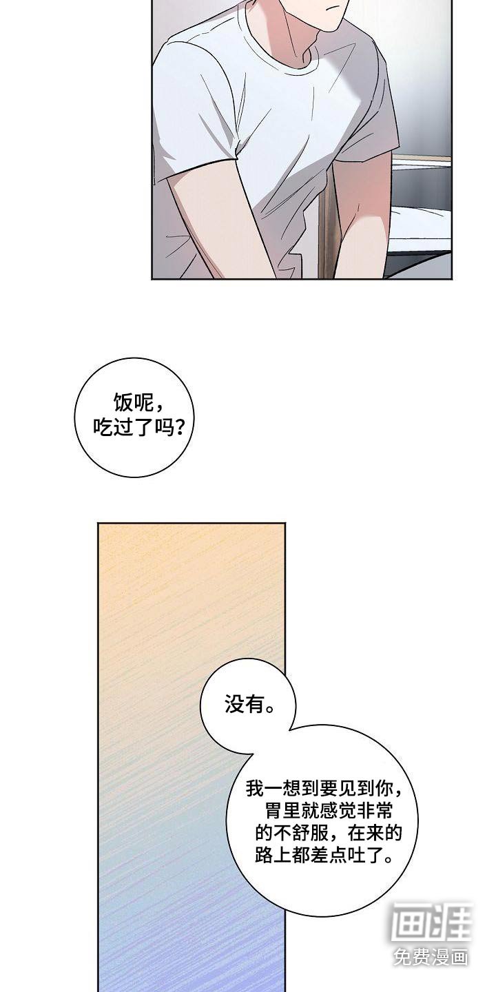 第77章：考虑多久