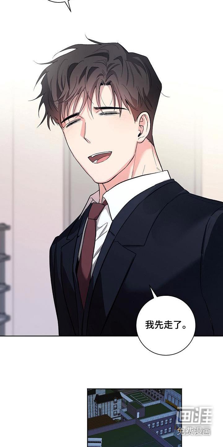第77章：考虑多久