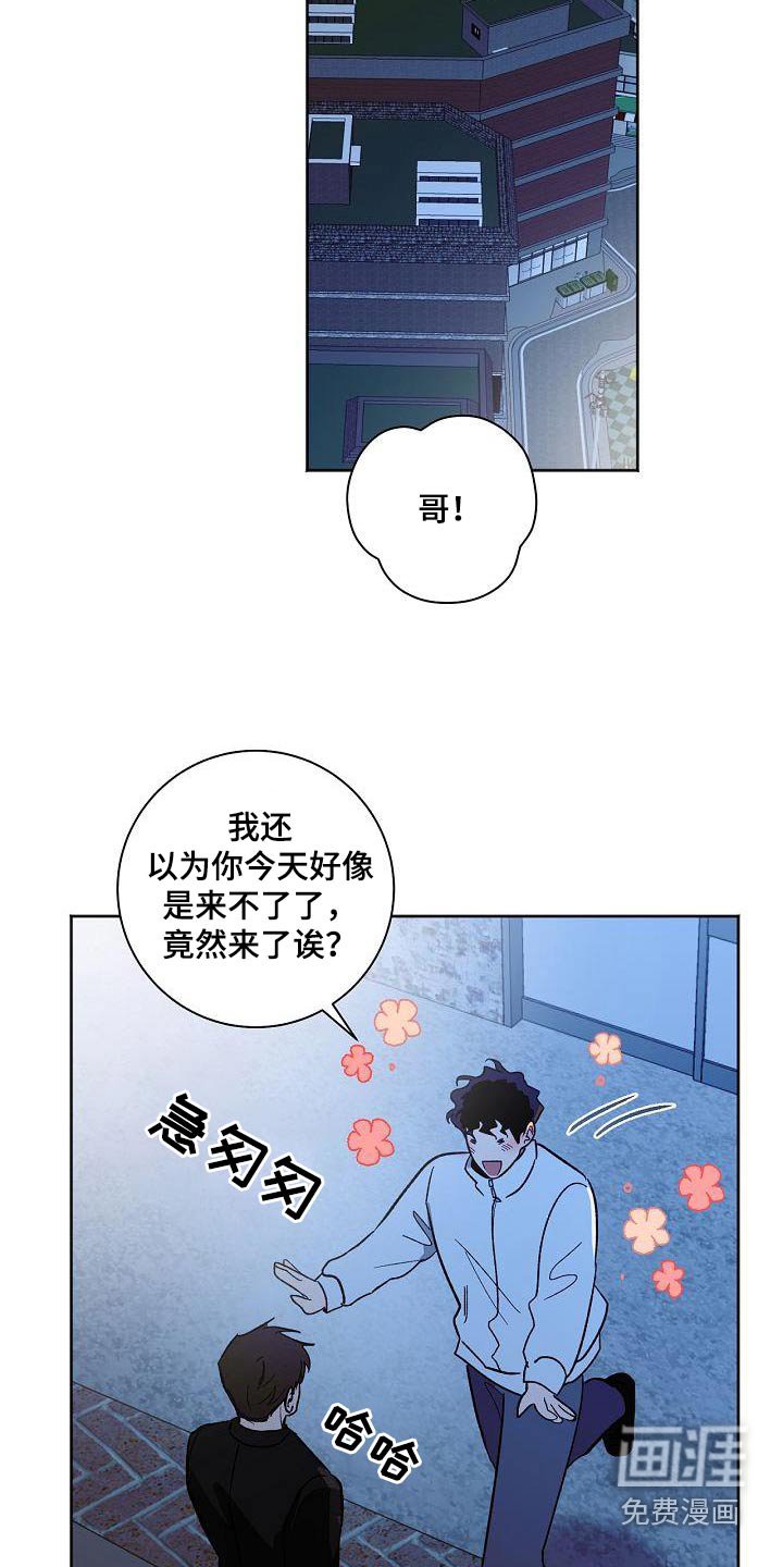 第77章：考虑多久