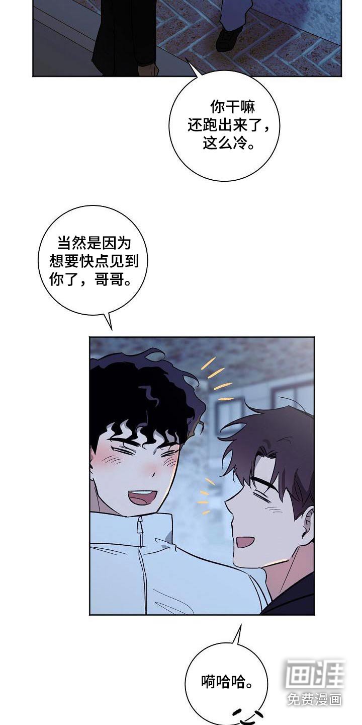 第77章：考虑多久