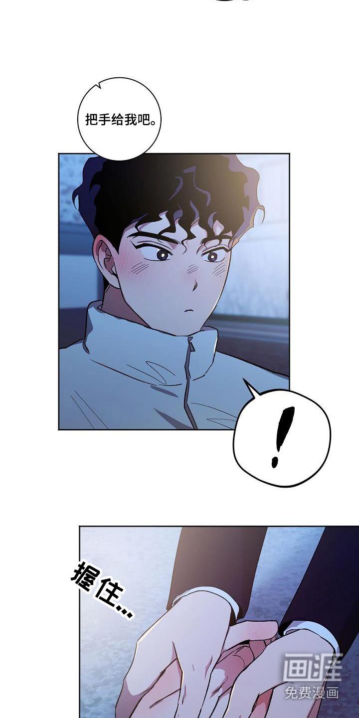 第77章：考虑多久