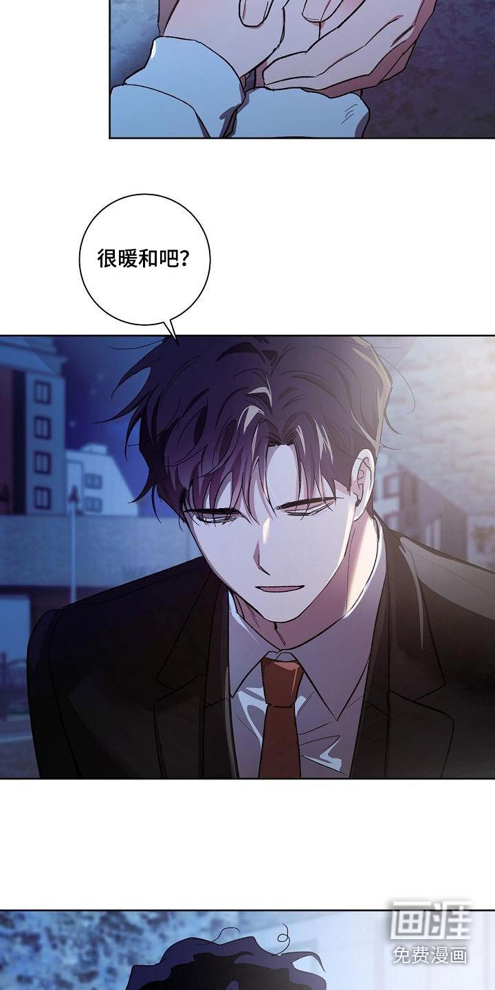 第77章：考虑多久