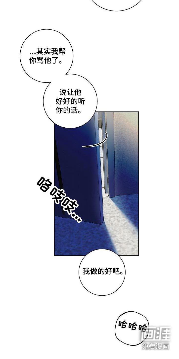 第77章：考虑多久