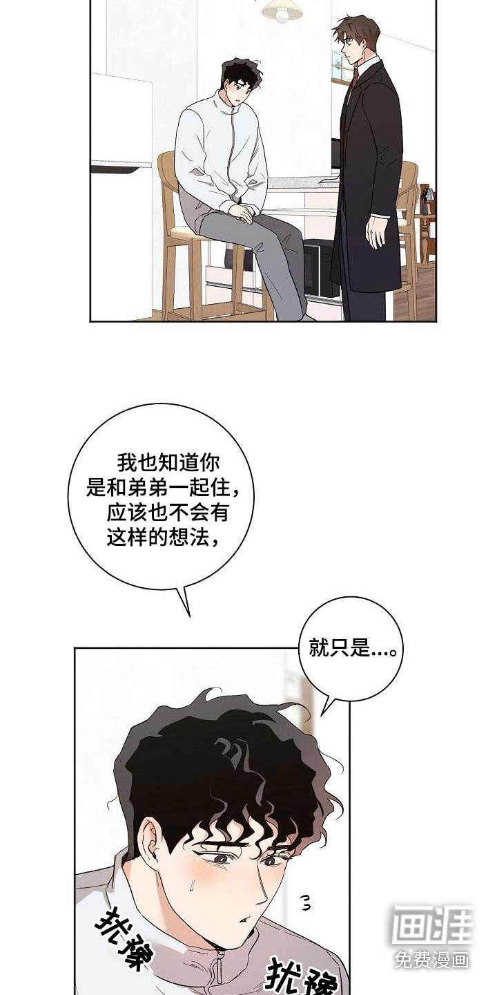 第78章：在一起