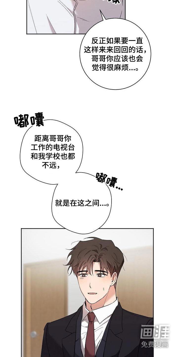 第78章：在一起
