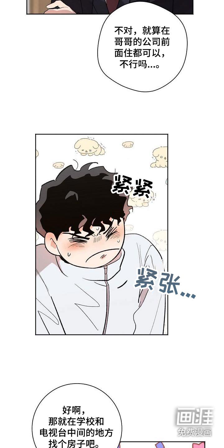 第78章：在一起