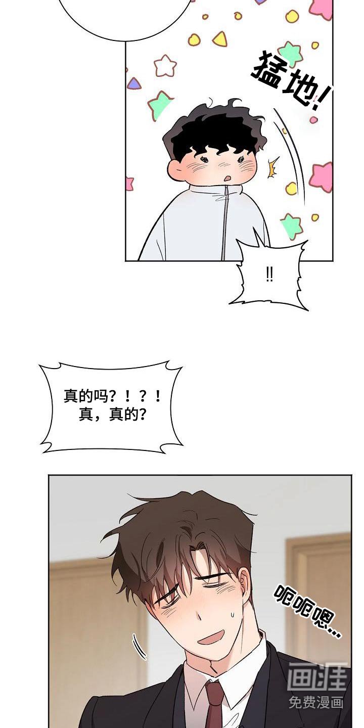 第78章：在一起