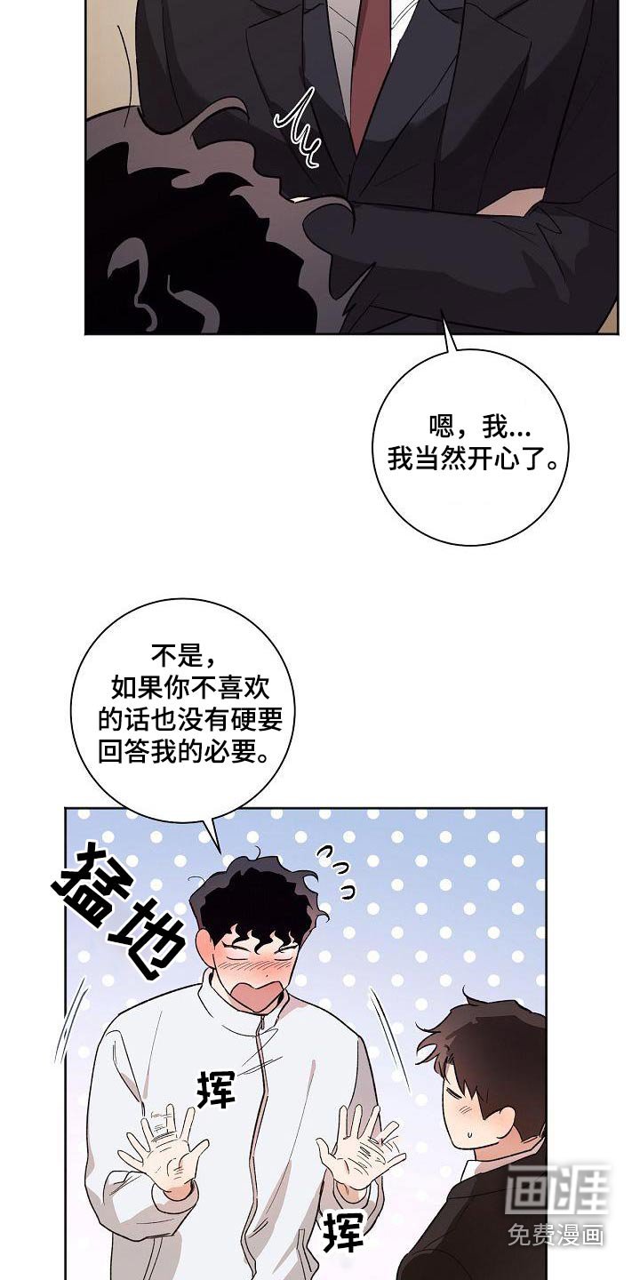 第78章：在一起