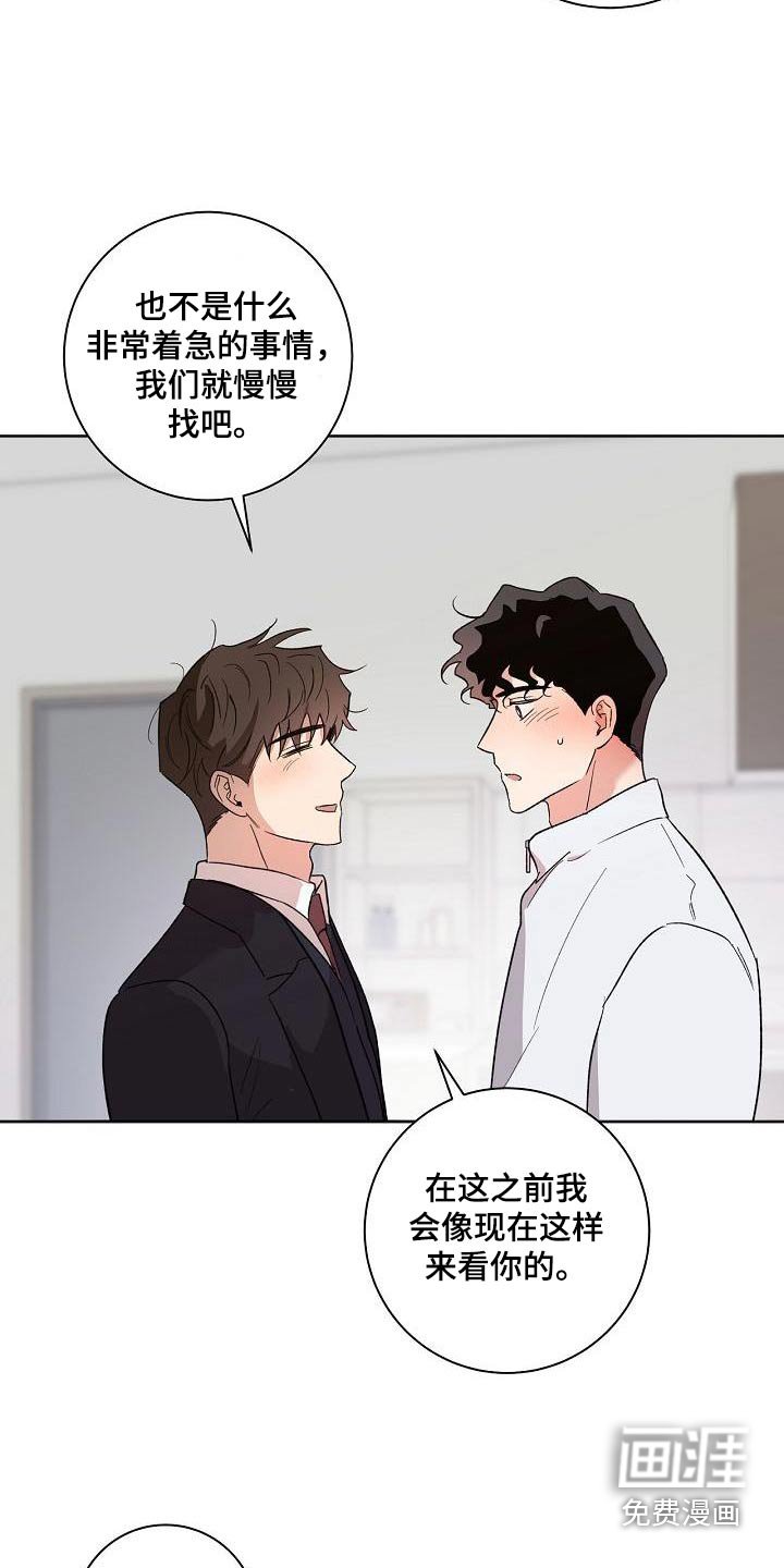 第78章：在一起