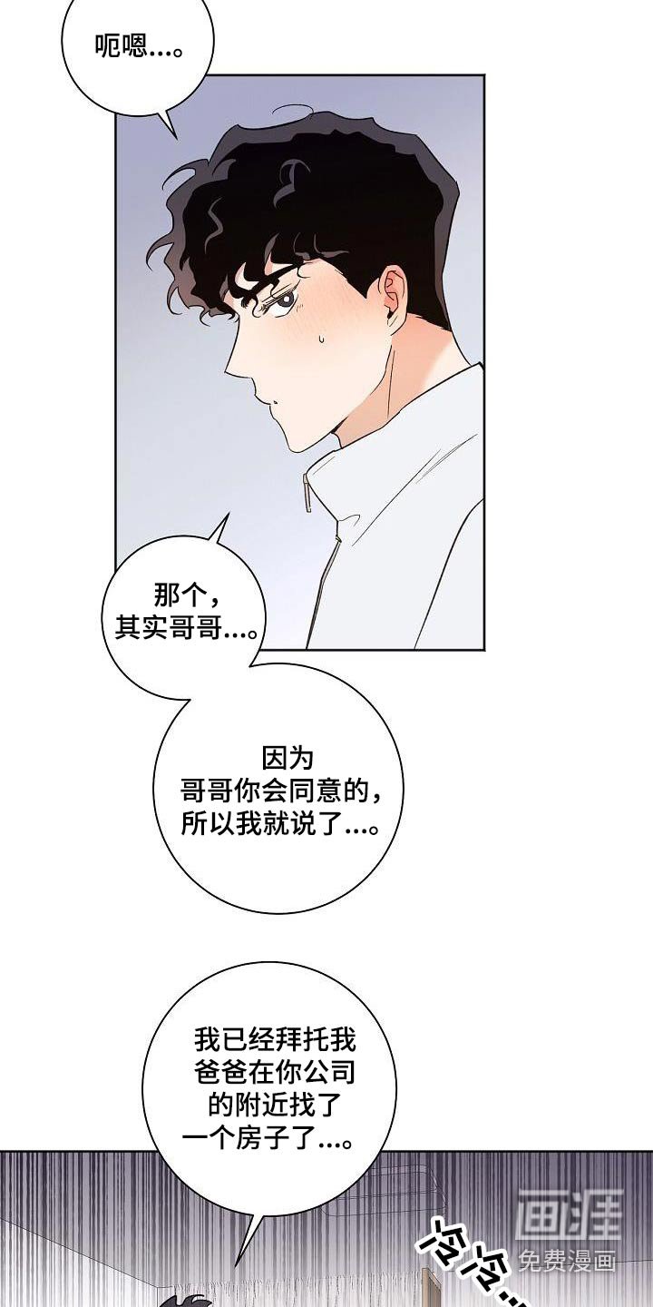 第78章：在一起