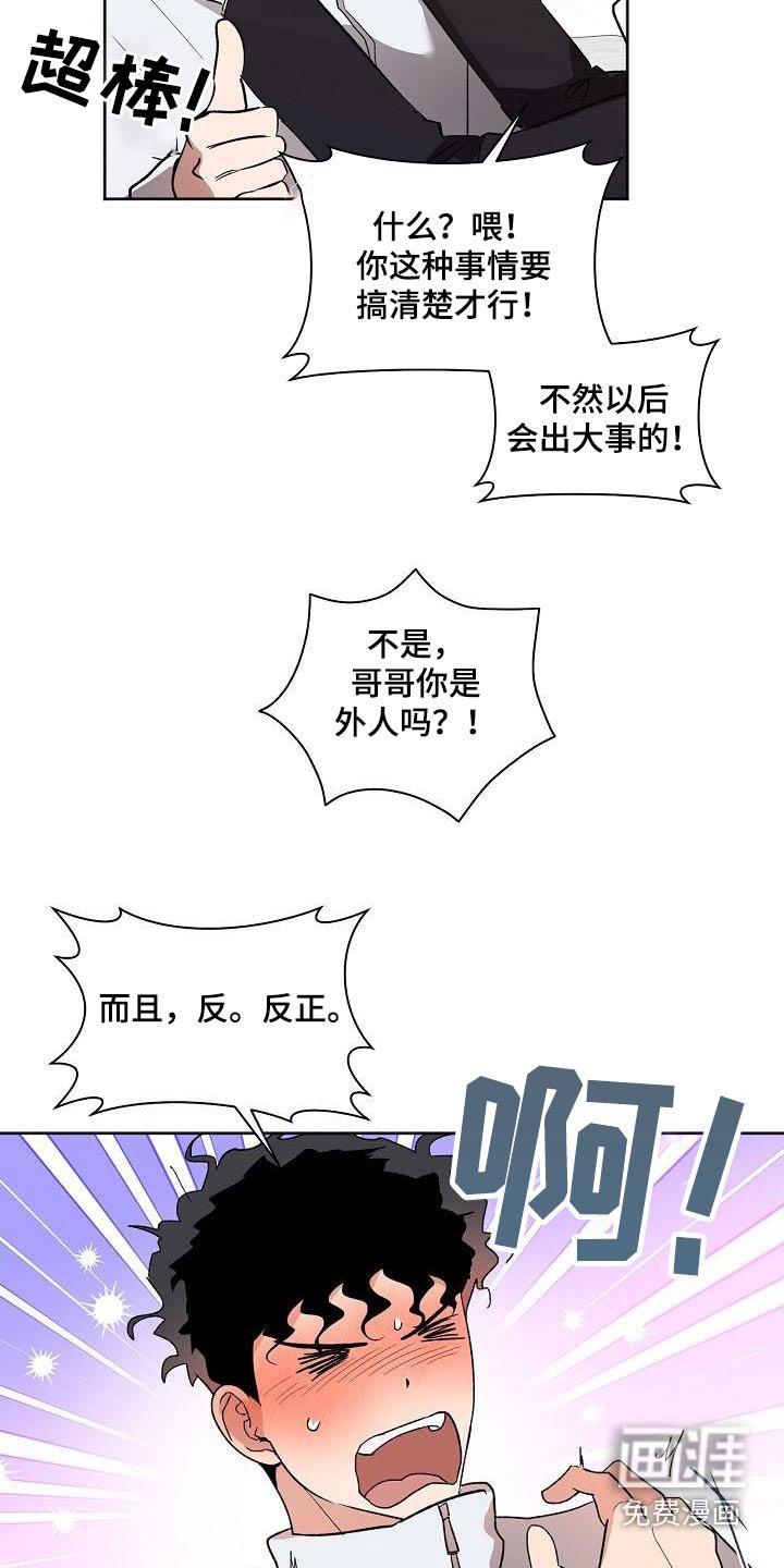 第78章：在一起