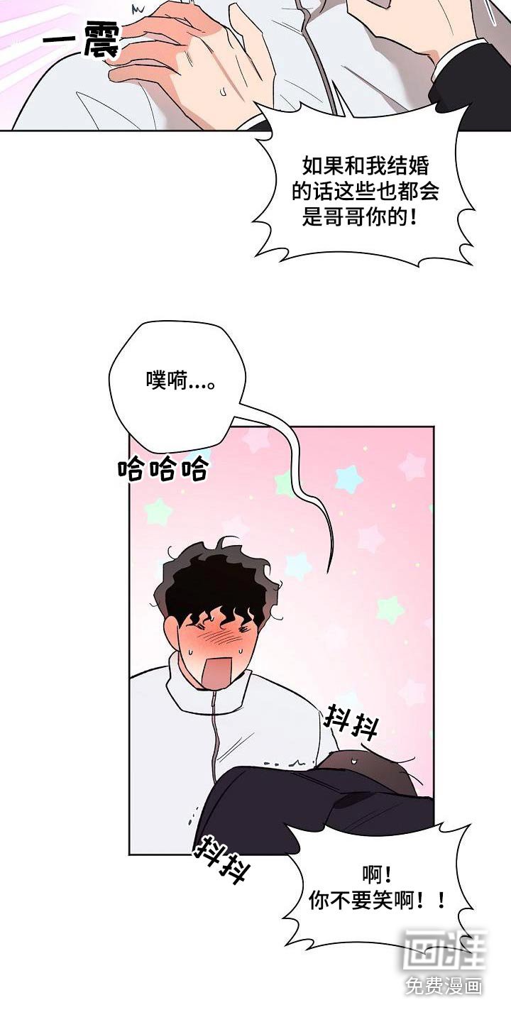 第78章：在一起
