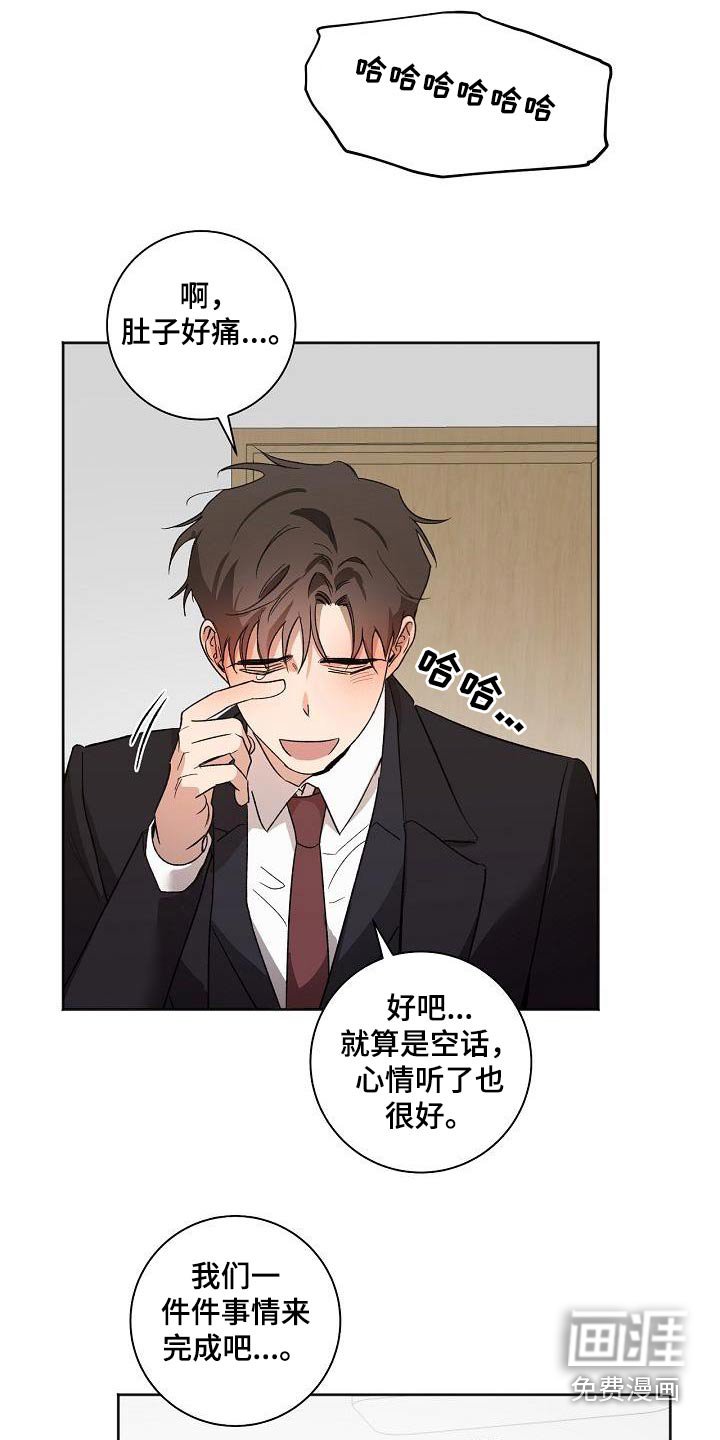 第78章：在一起