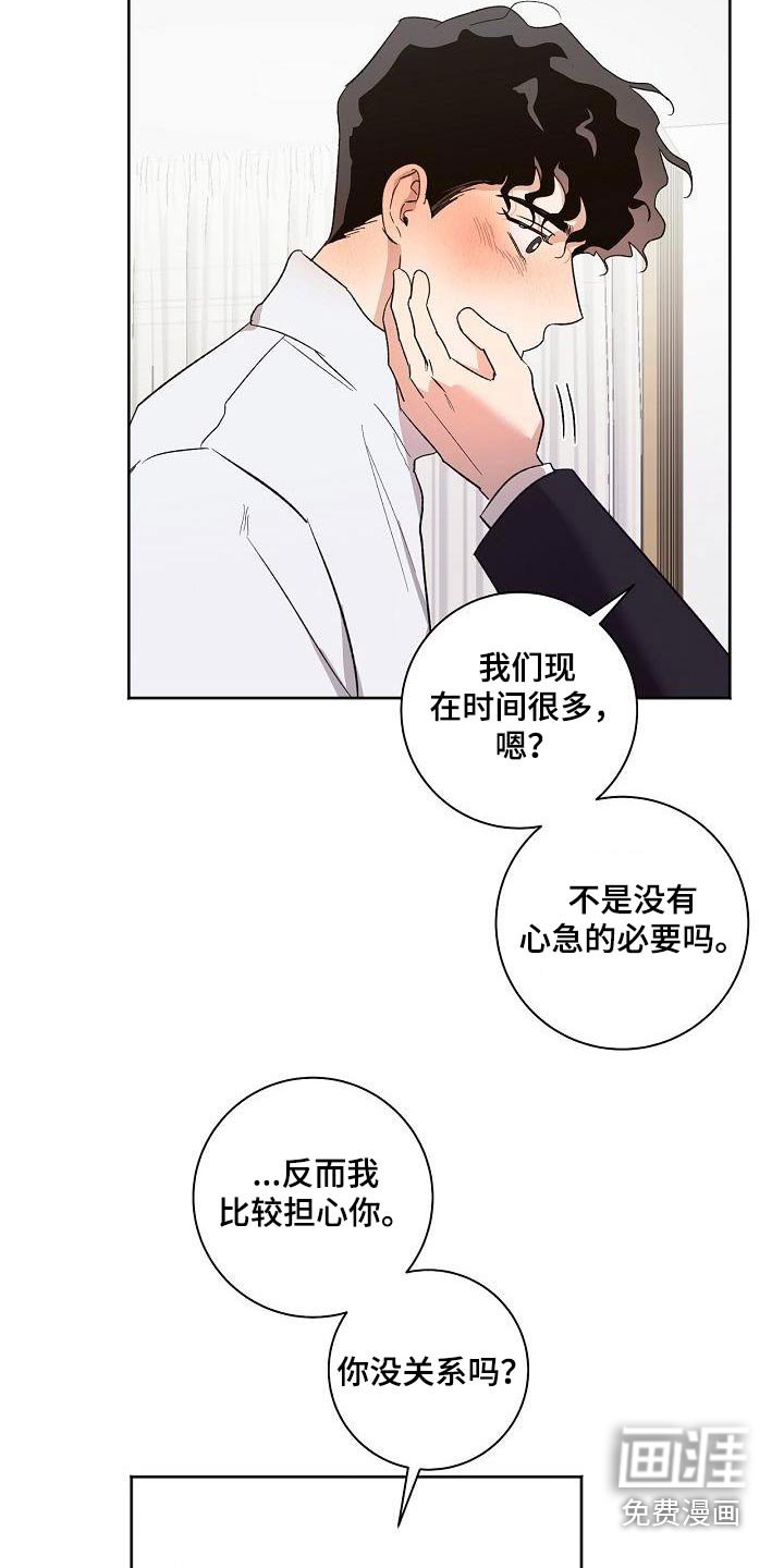 第78章：在一起