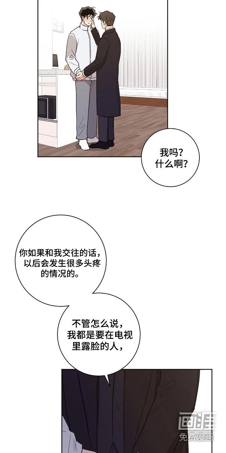 第78章：在一起