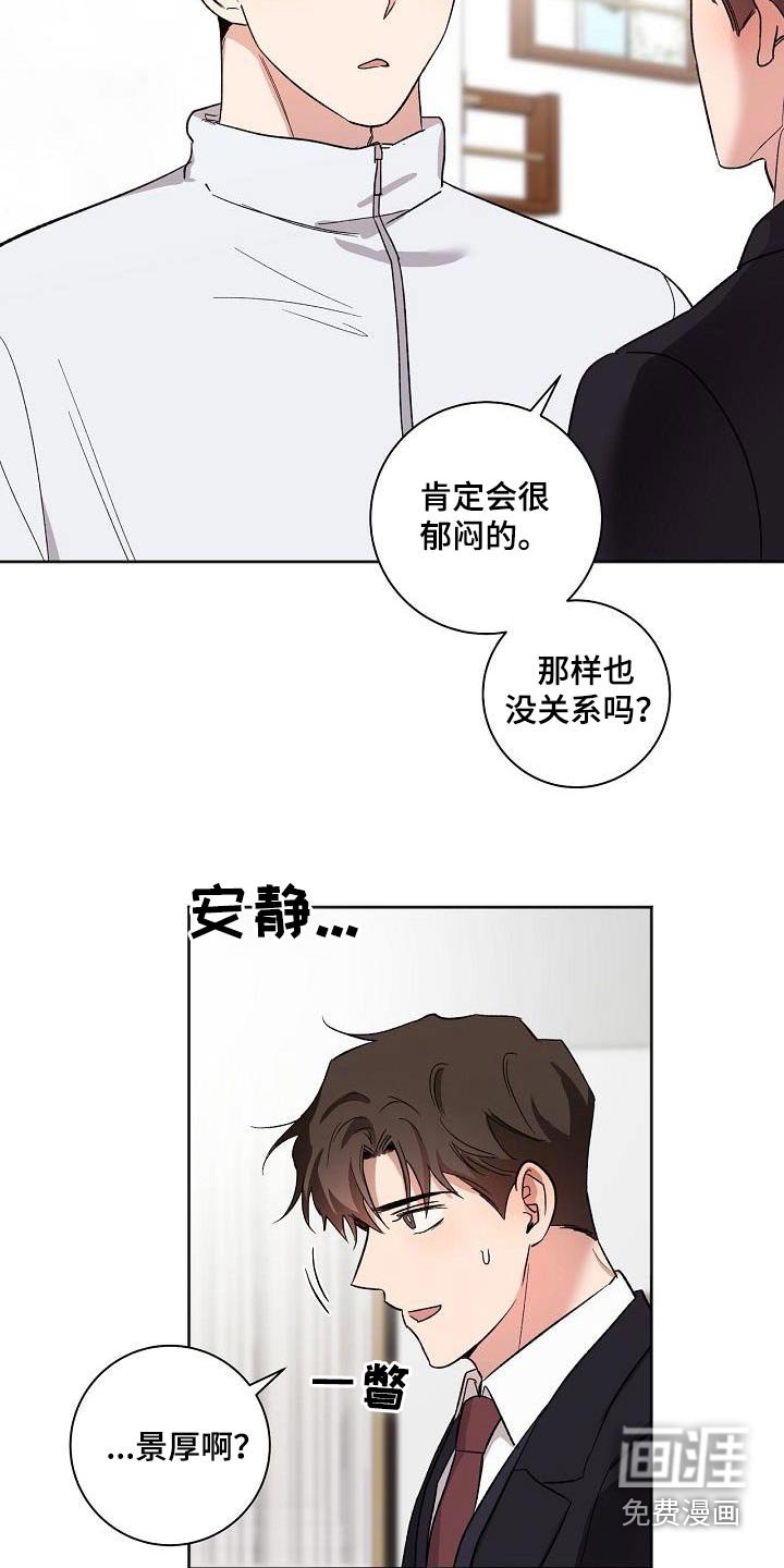 第78章：在一起