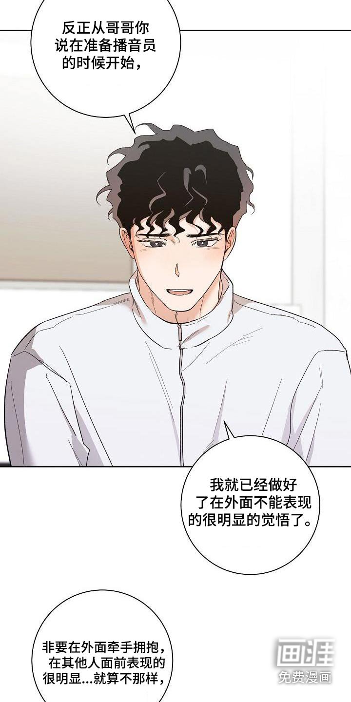 第78章：在一起