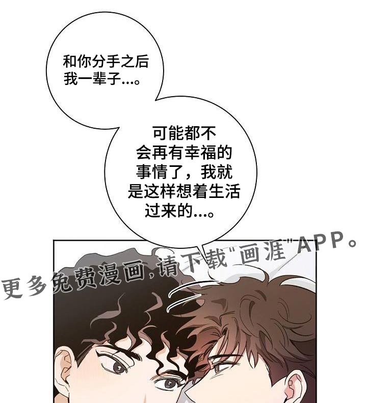 第79章：我们也去吧 