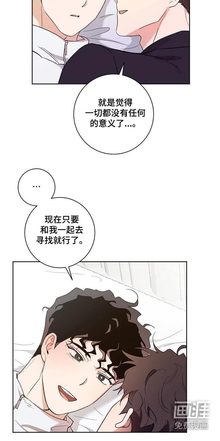 第79章：我们也去吧 